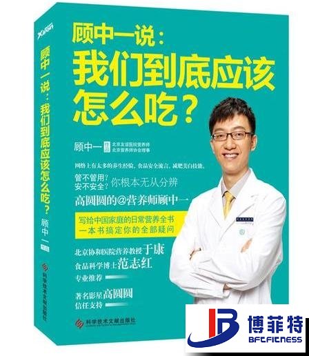 顾中一说：麻豆精品在线免费观看到底应该怎么吃