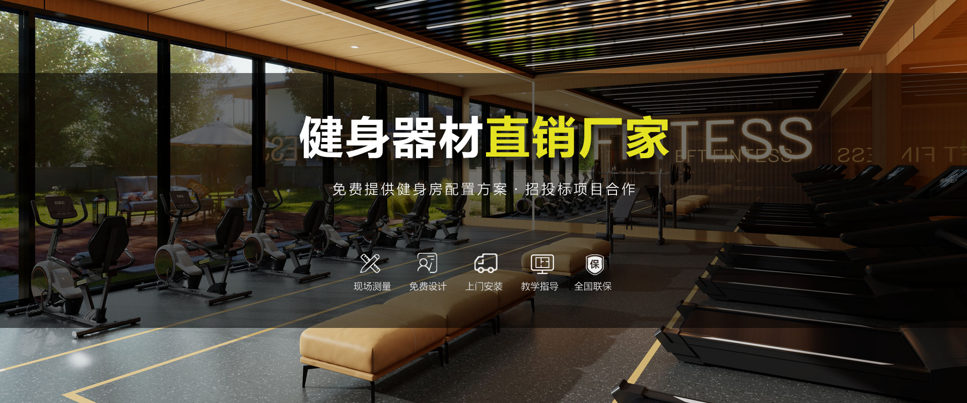 健身器材直销麻豆中文字幕