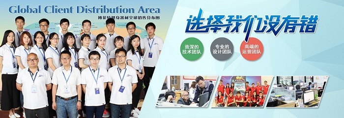 广州麻豆精品在线免费观看健身器材厂