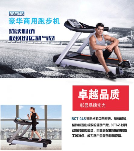 买台跑步机放在家里，值吗？