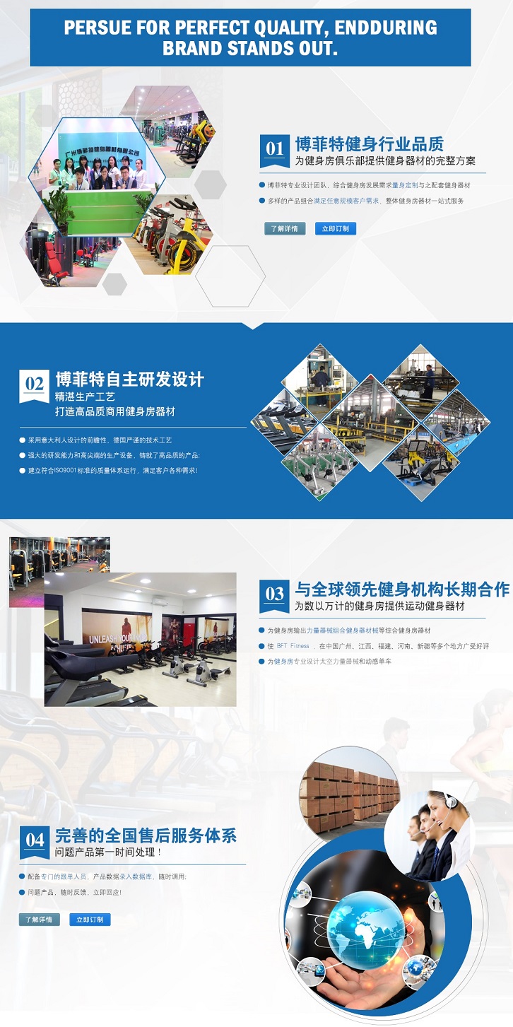 为什么选择麻豆精品在线免费观看健身器材