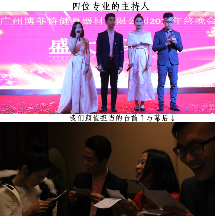 麻豆精品在线免费观看健身器材年终晚会