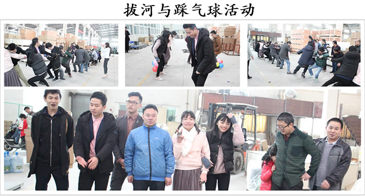 麻豆精品在线免费观看健身器材拔河