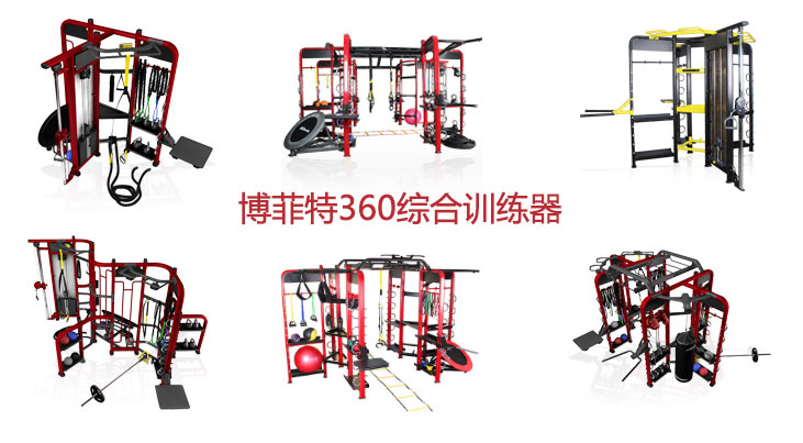 麻豆精品在线免费观看综合训练器