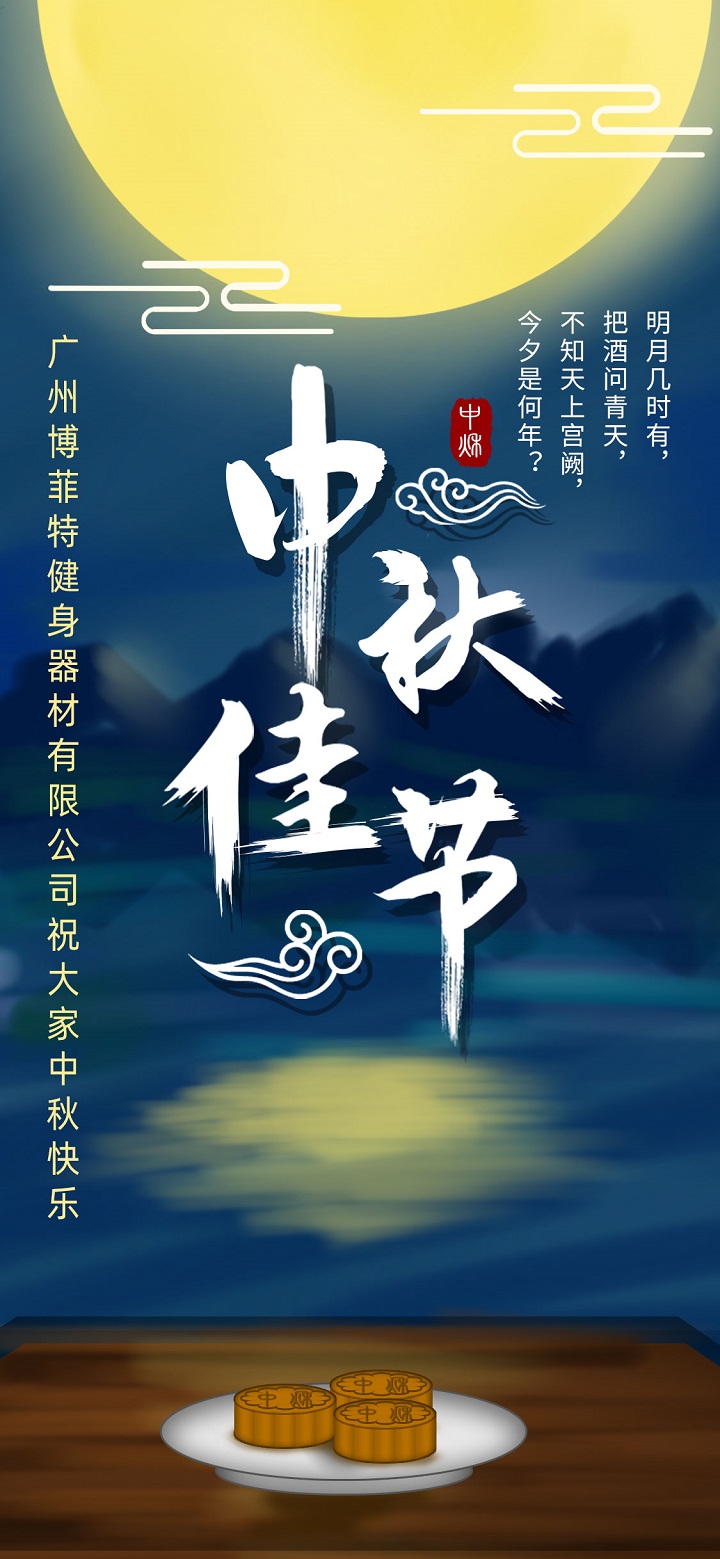 麻豆精品在线免费观看中秋快乐