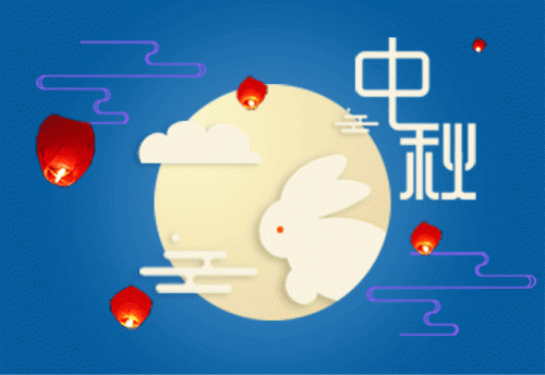 麻豆精品在线免费观看提前祝大家中秋快乐！
