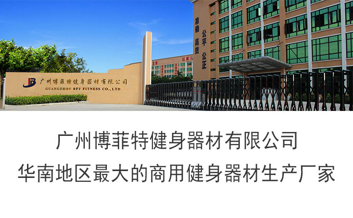 广州哪里有健身器材麻豆中文字幕