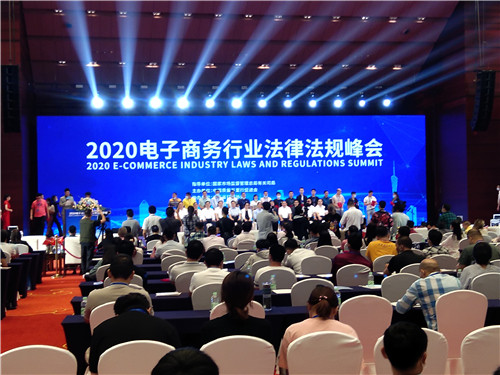 广州麻豆精品在线免费观看健身器材有限公司总经理陈芳女士与司局领导以及其他明星企业家拍照留念