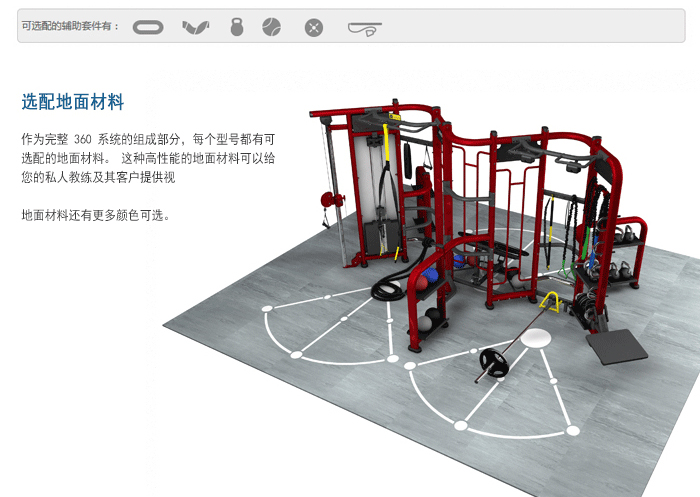 BFT3603供应麻豆中文字幕直销泰诺健,360度自由训练器